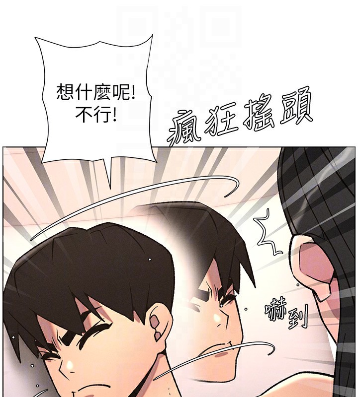 128P - 兄妹的秘密授课