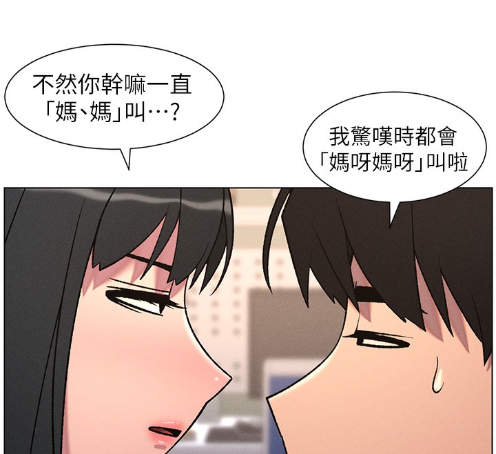 12P - 兄妹的秘密授课