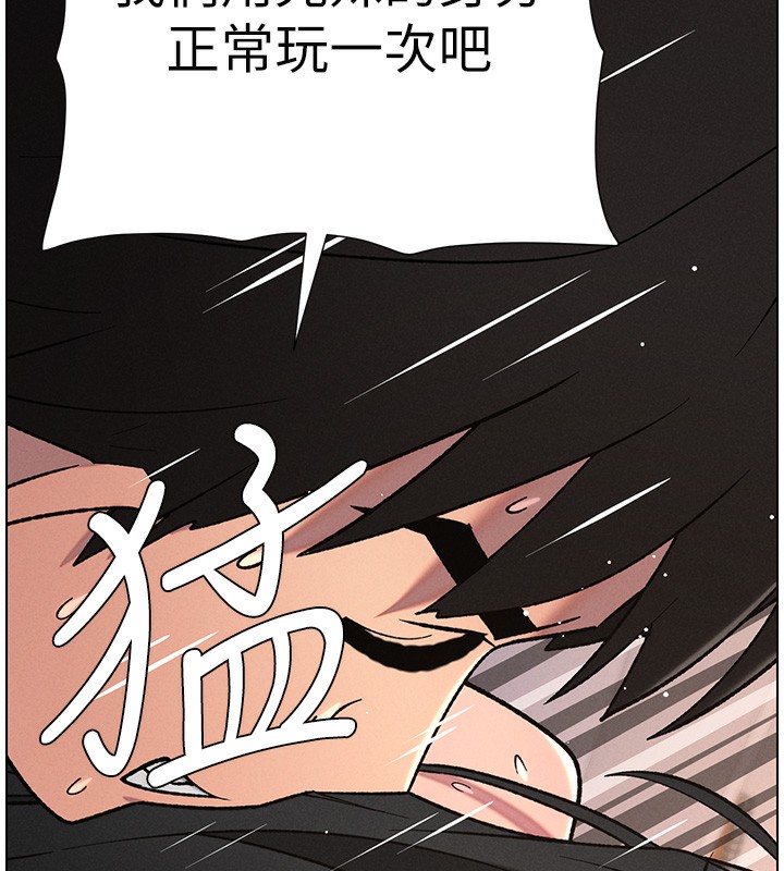 133P - 兄妹的秘密授课