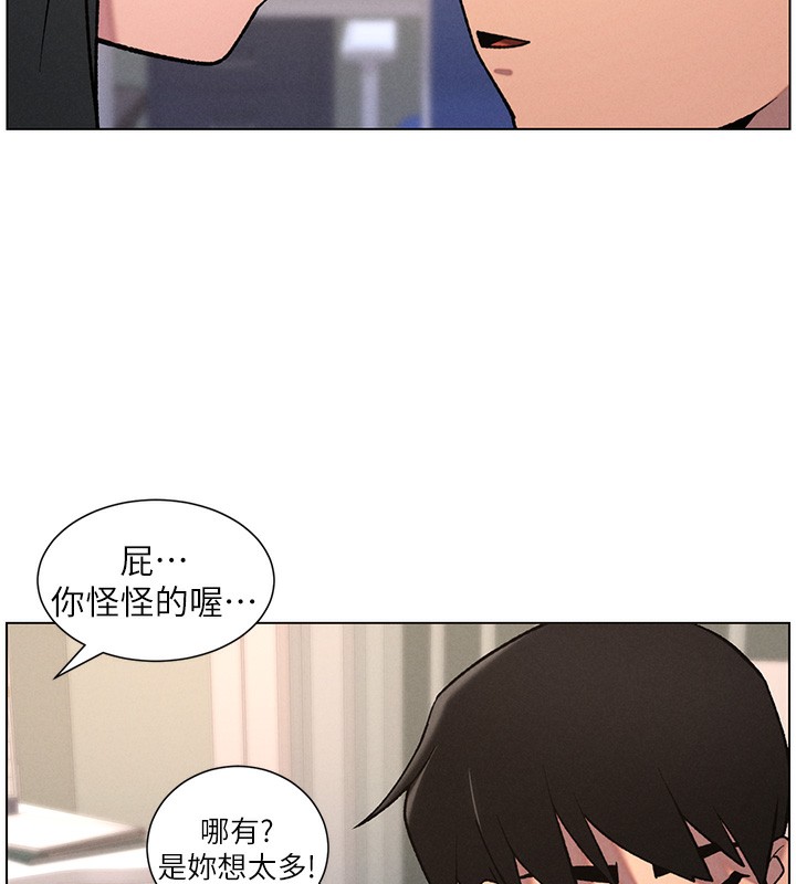 13P - 兄妹的秘密授课
