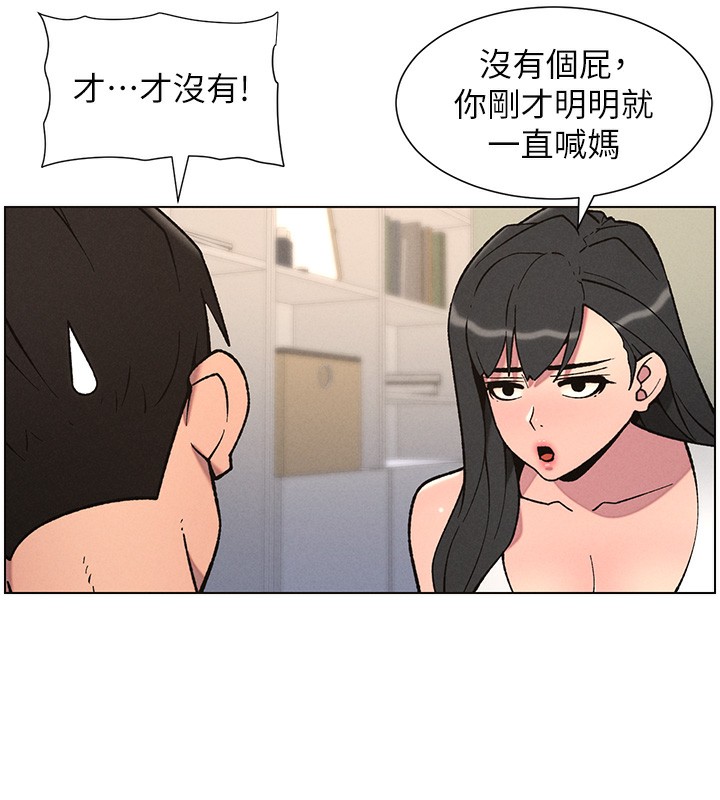 23P - 兄妹的秘密授课