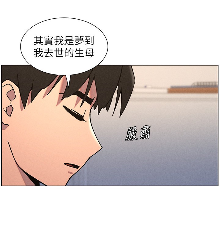 24P - 兄妹的秘密授课