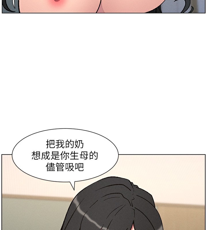 33P - 兄妹的秘密授课