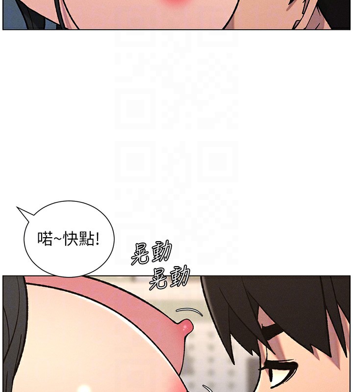 35P - 兄妹的秘密授课