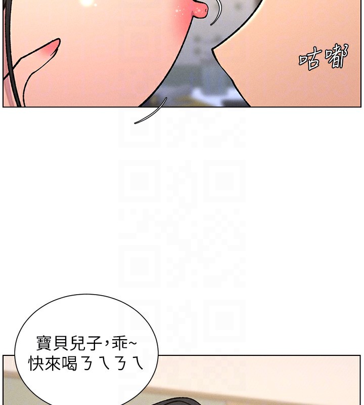 36P - 兄妹的秘密授课