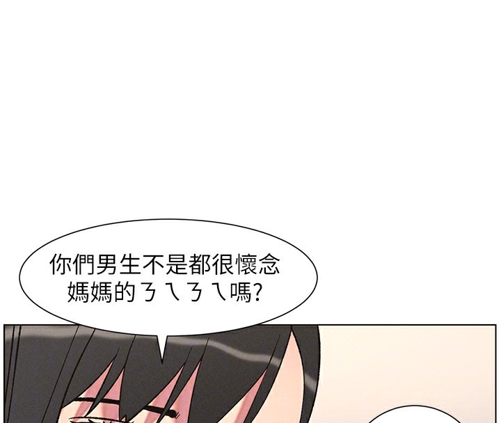 38P - 兄妹的秘密授课