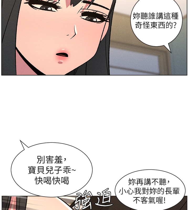 39P - 兄妹的秘密授课