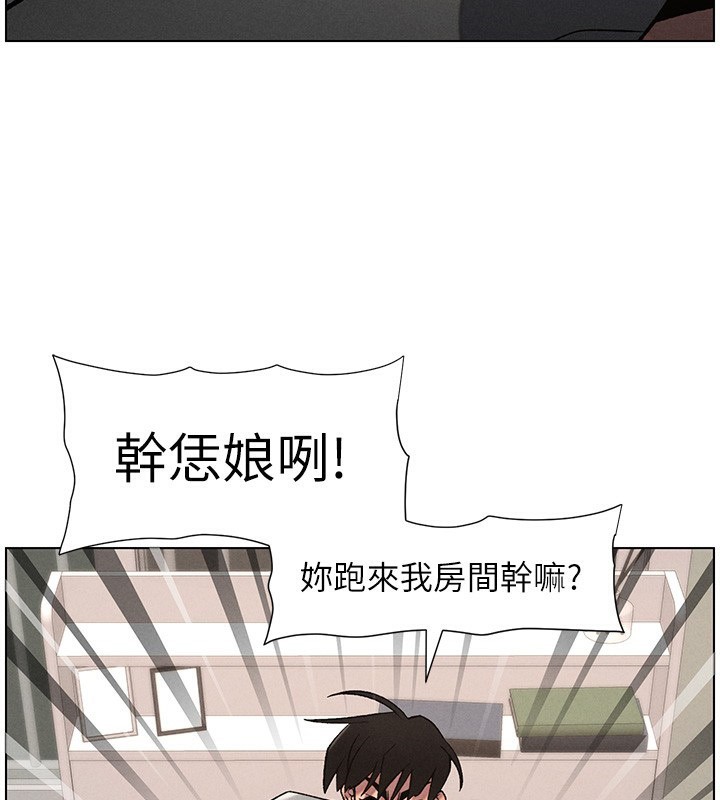 3P - 兄妹的秘密授课