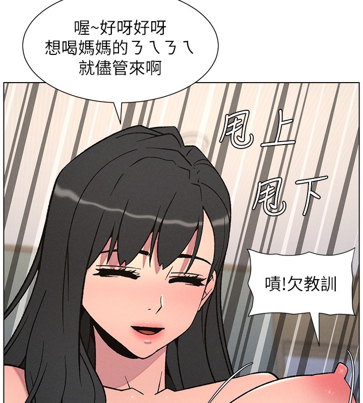 41P - 兄妹的秘密授课