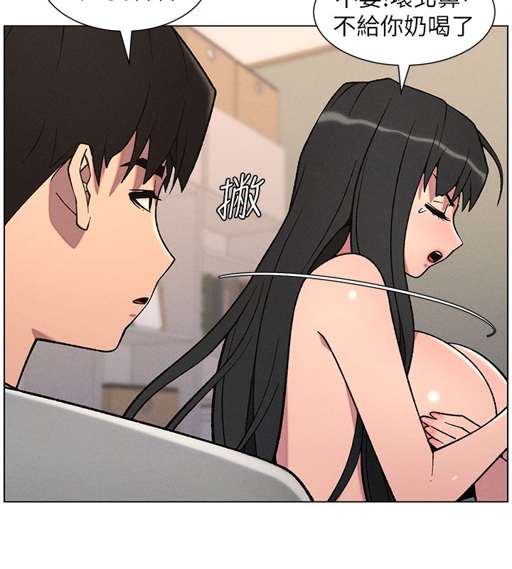 48P - 兄妹的秘密授课
