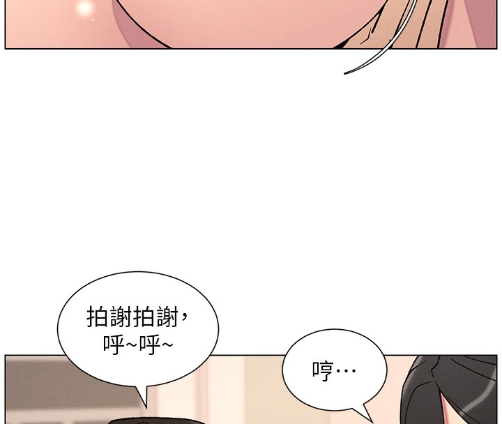 50P - 兄妹的秘密授课