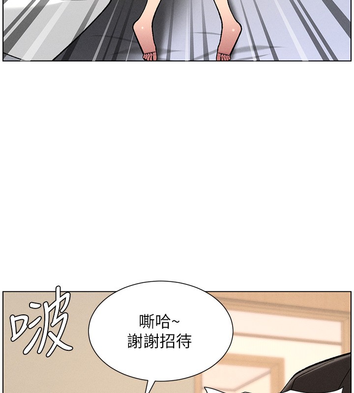 5P - 兄妹的秘密授课