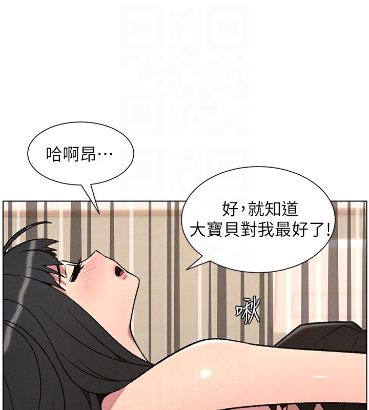 66P - 兄妹的秘密授课