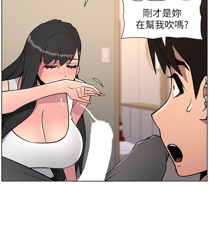 6P - 兄妹的秘密授课