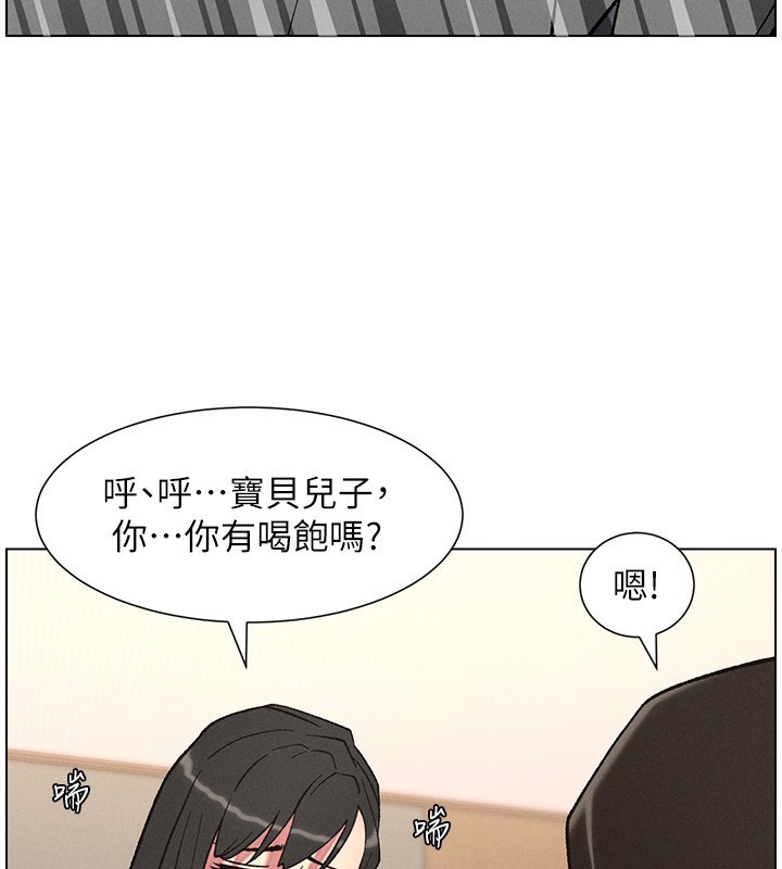71P - 兄妹的秘密授课