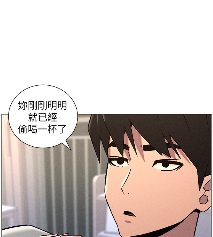 76P - 兄妹的秘密授课