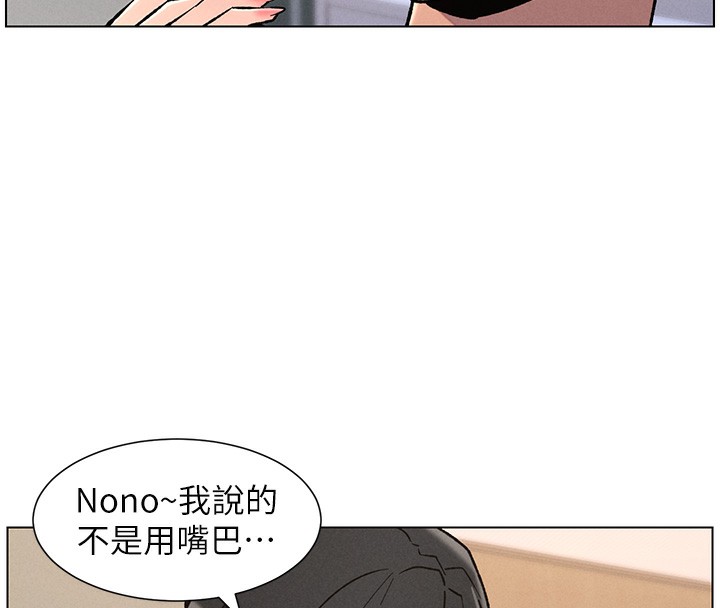 77P - 兄妹的秘密授课