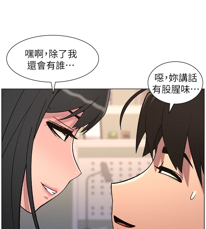 7P - 兄妹的秘密授课