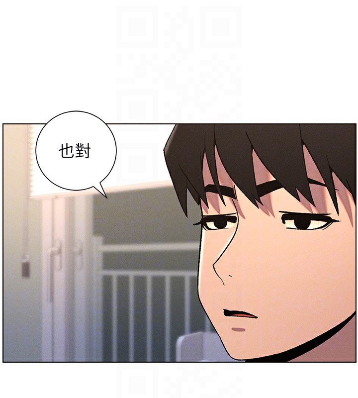81P - 兄妹的秘密授课