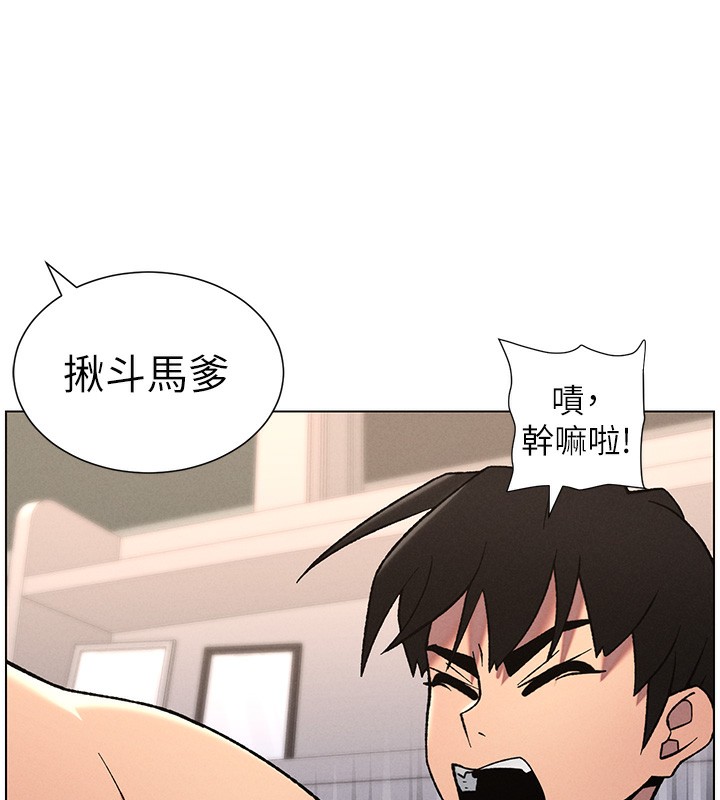 86P - 兄妹的秘密授课