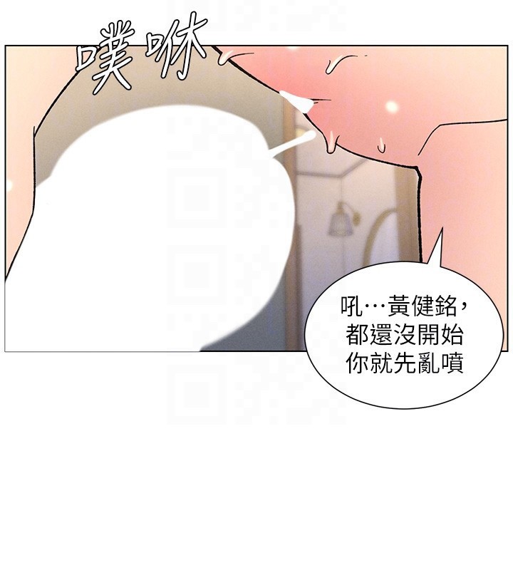91P - 兄妹的秘密授课