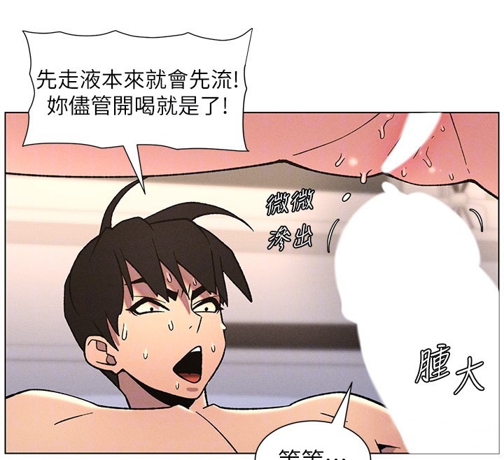 92P - 兄妹的秘密授课