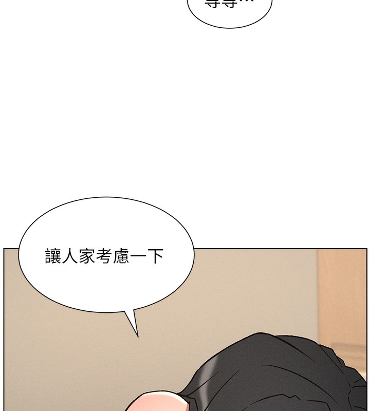 93P - 兄妹的秘密授课