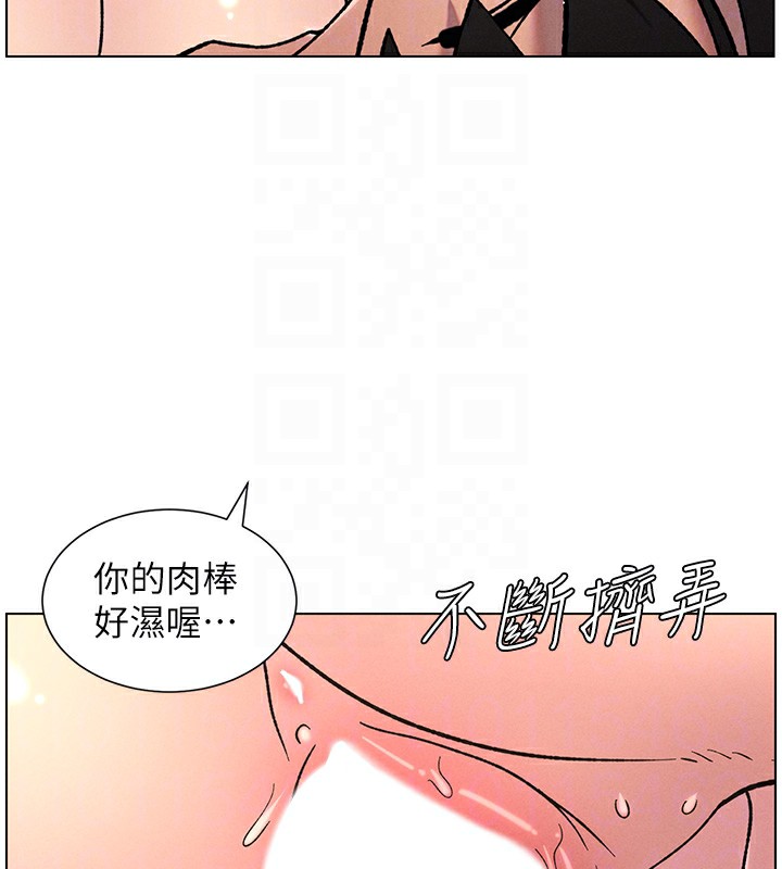 99P - 兄妹的秘密授课