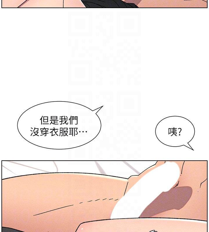101P - 兄妹的秘密授课