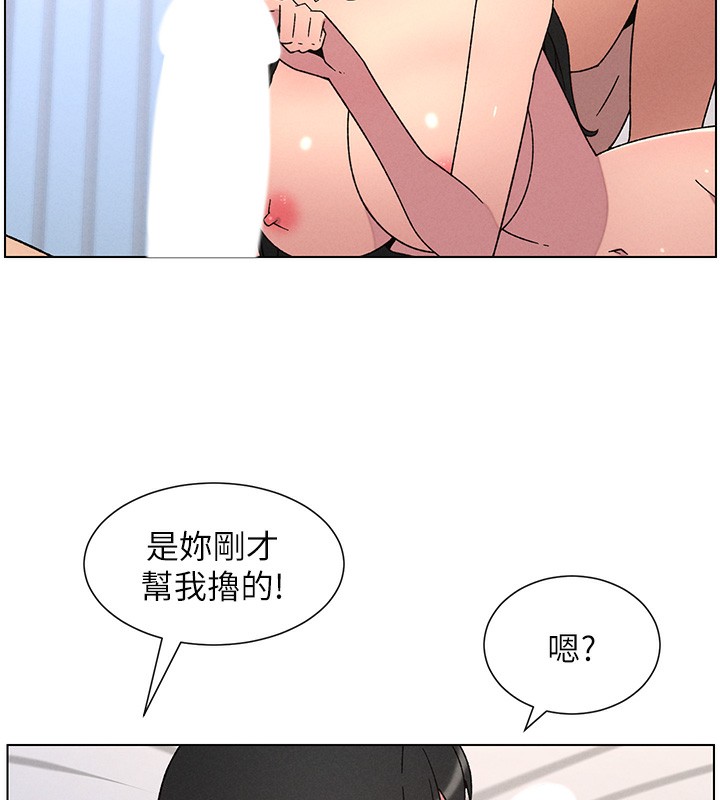 105P - 兄妹的秘密授课