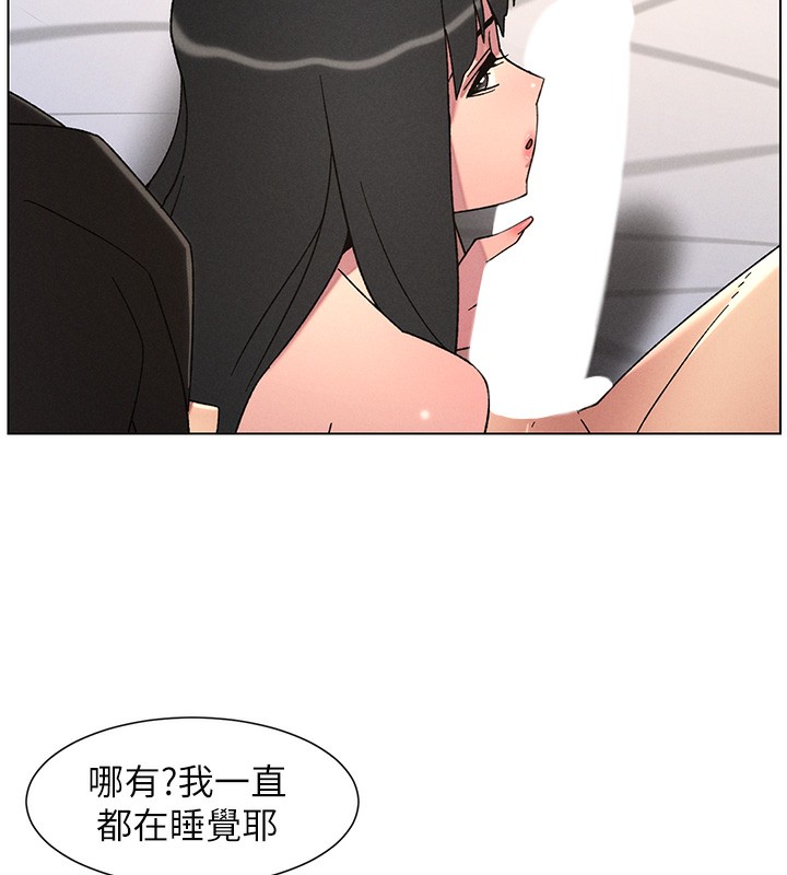 106P - 兄妹的秘密授课