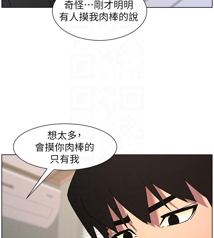 108P - 兄妹的秘密授课