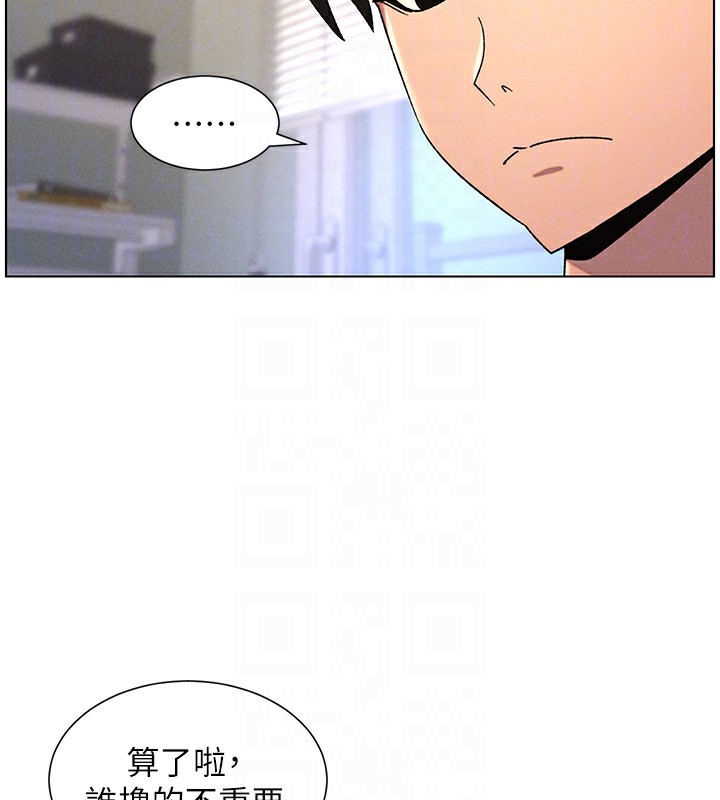 109P - 兄妹的秘密授课