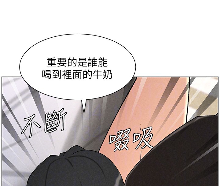 111P - 兄妹的秘密授课
