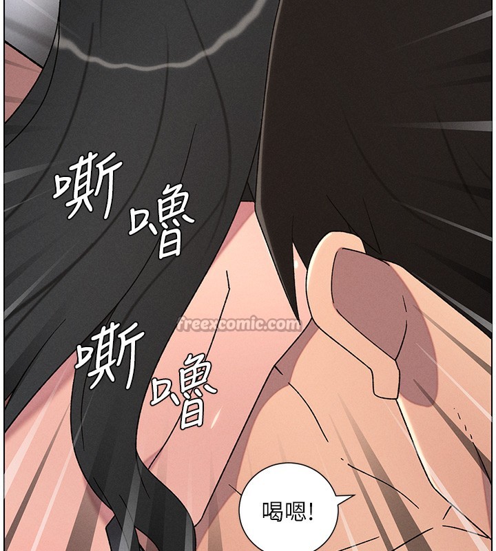 112P - 兄妹的秘密授课