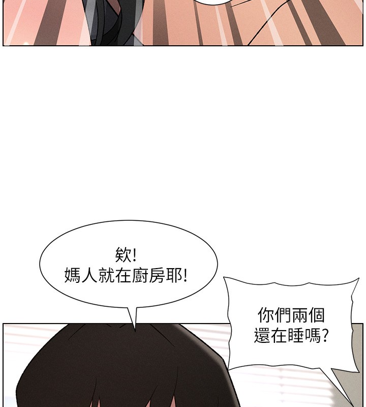 113P - 兄妹的秘密授课