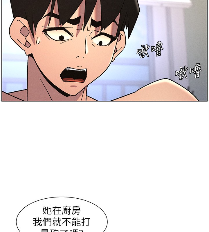 114P - 兄妹的秘密授课