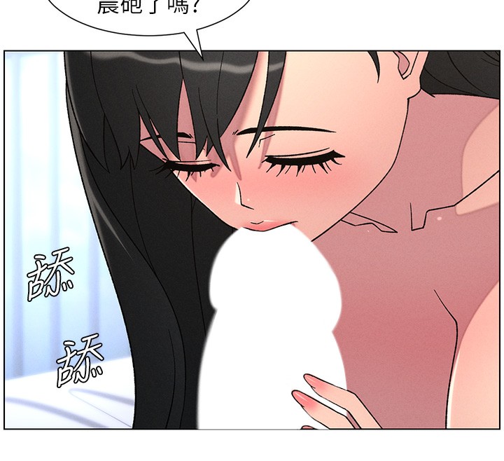 115P - 兄妹的秘密授课