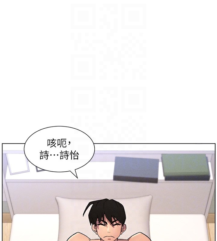 116P - 兄妹的秘密授课