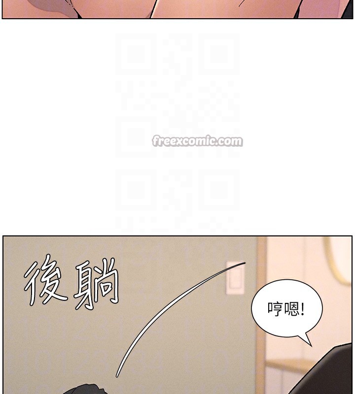 126P - 兄妹的秘密授课