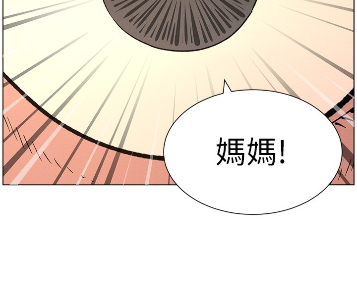 12P - 兄妹的秘密授课