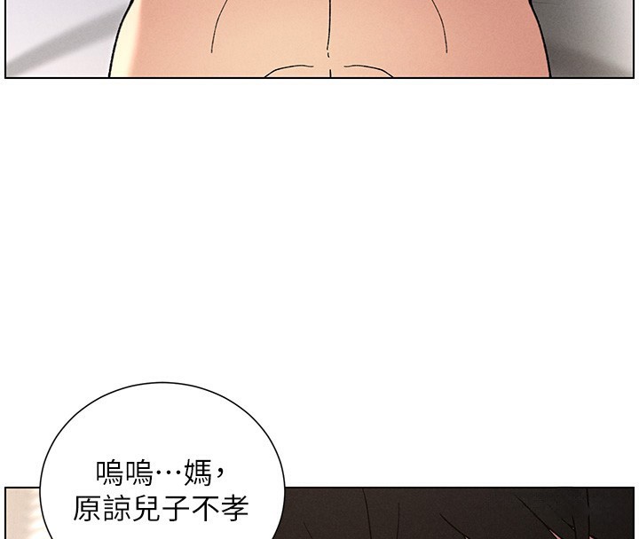 131P - 兄妹的秘密授课