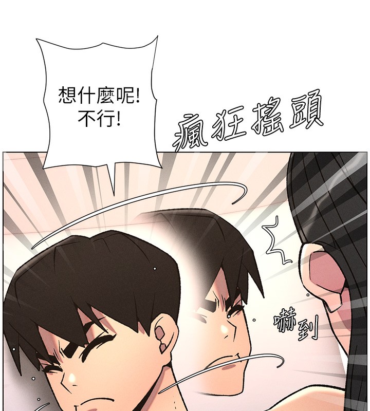 13P - 兄妹的秘密授课