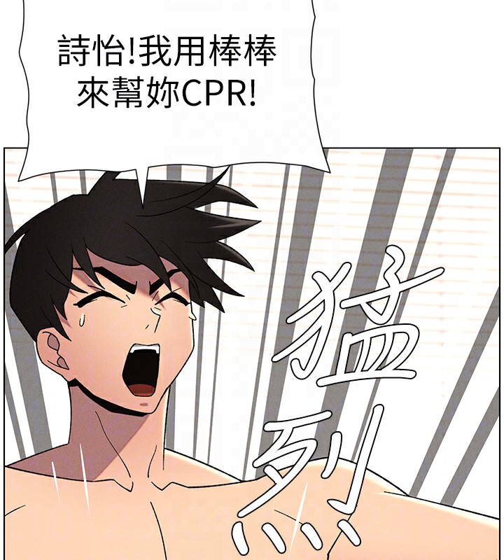 133P - 兄妹的秘密授课