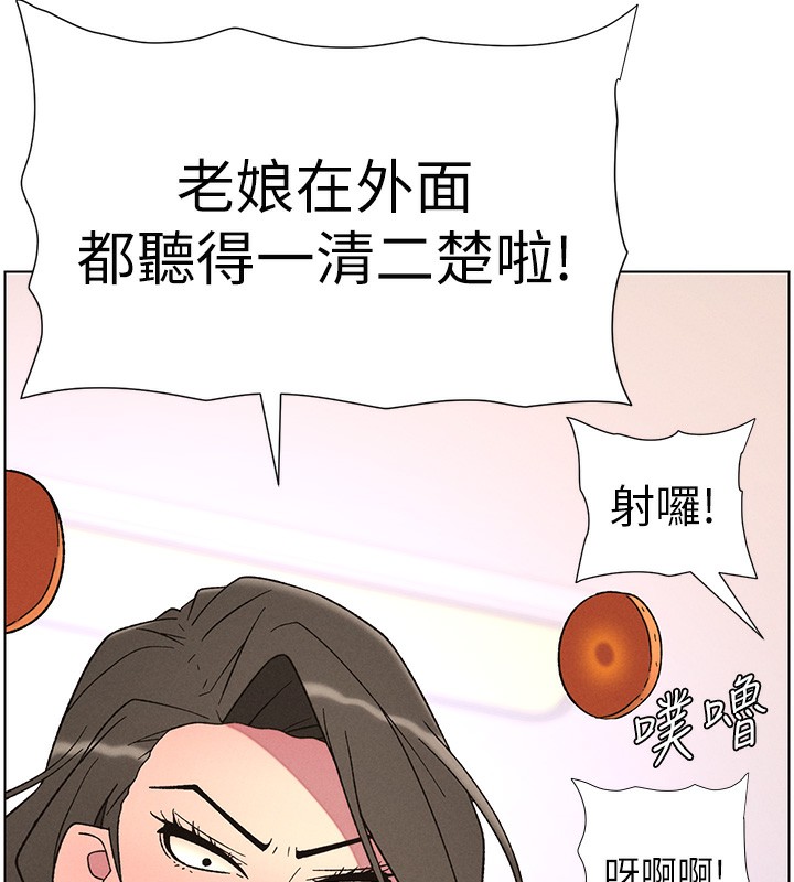137P - 兄妹的秘密授课