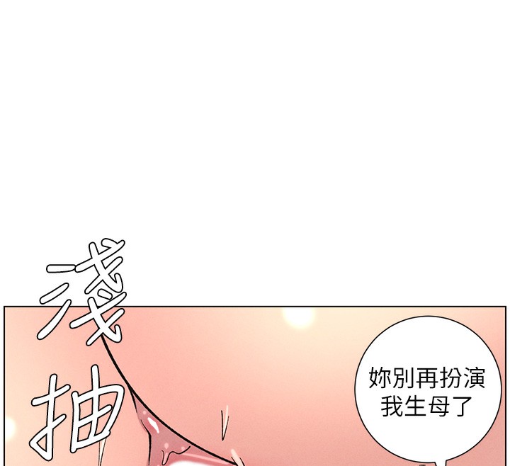 16P - 兄妹的秘密授课