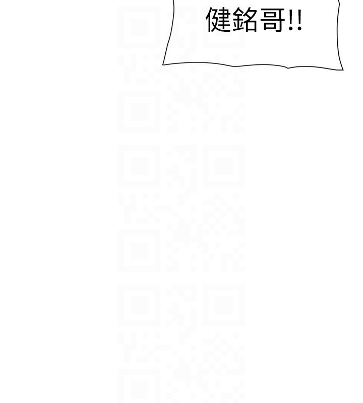 21P - 兄妹的秘密授课