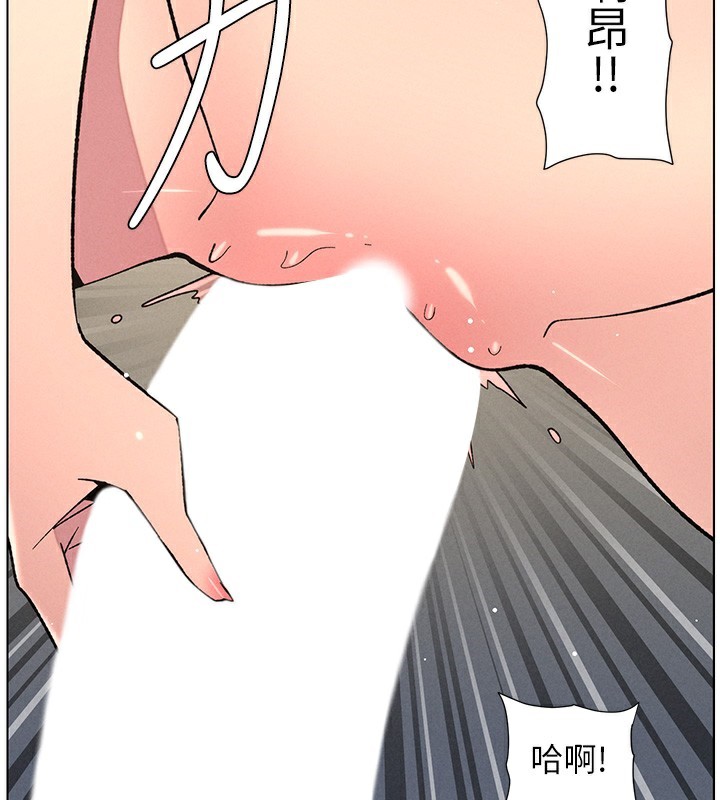 2P - 兄妹的秘密授课