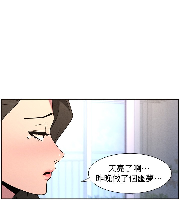 30P - 兄妹的秘密授课