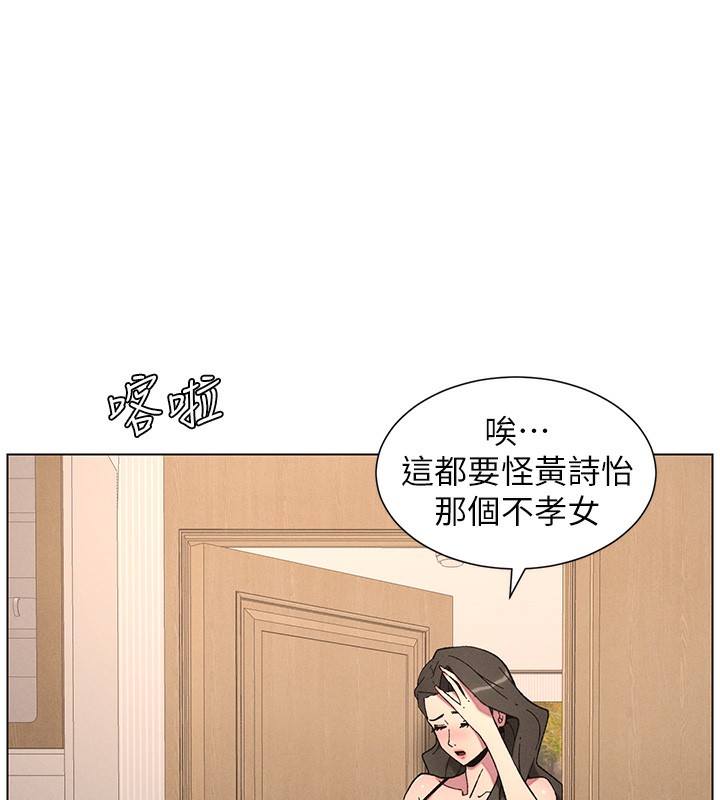 31P - 兄妹的秘密授课